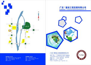 守護(hù)安全，鑄就堅實屏障——建設(shè)工程公司人防工程畫冊圖片精選